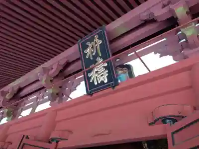 金剛證寺のその他建物