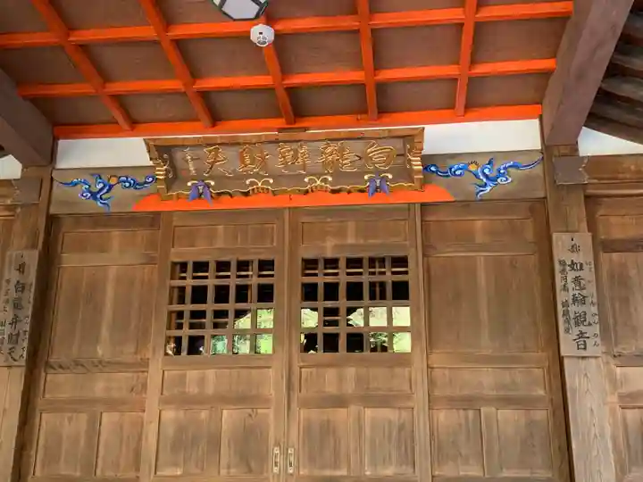 太山寺の本殿・本堂