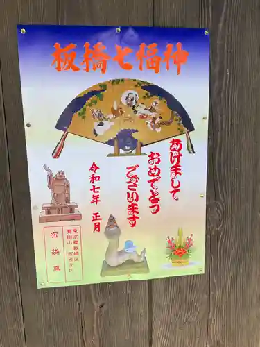 西光寺(東京都)