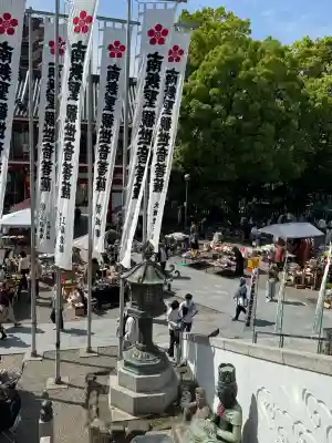 大須観音 （北野山真福寺宝生院）の{uncategorized: "未分類", other: "その他", undefined: "問題あり", building: "その他建物", grave: "お墓", sacred_gate: "鳥居", guardian: "狛犬", statue: "像", buddha: "仏像", history: "歴史", nature: "自然", garden: "庭園", animal: "動物", pagoda: "塔", temizu: "手水舎", mountain_gate: "山門・神門", sanctuary: "本殿・本堂", subordinate: "末社・摂社", art: "芸術", scenery: "景色", jizo: "地蔵", ema: "絵馬", goshuin: "御朱印", omikuji: "おみくじ", items: "授与品その他", amulet: "お守り", goshuincho: "御朱印帳", eats: "食事", festival: "お祭り", votive_dance: "神楽", shichigosan: "七五三参", wedding: "結婚式", experience: "体験その他", initially: "初詣", around: "周辺", anti_infection: "感染症対策"}