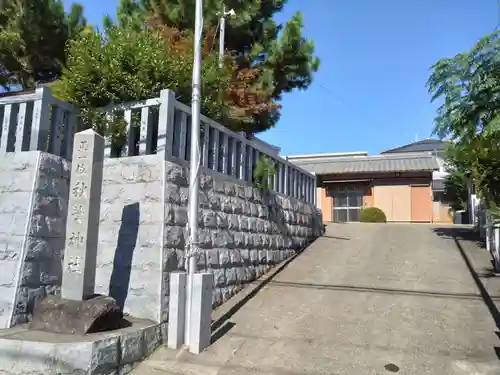 秋葉神社のその他建物