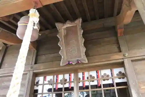 信夫山天満宮の本殿・本堂