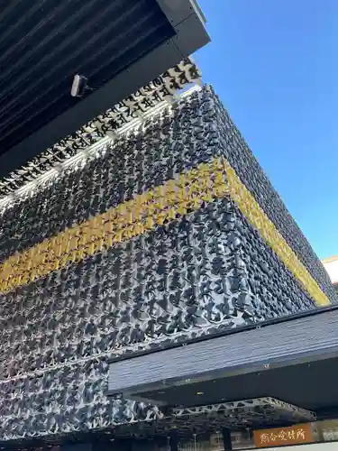 成田山深川不動堂（新勝寺東京別院）(東京都)