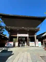 白山神社(新潟県)