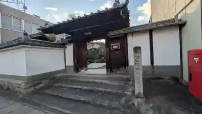 光源寺(滋賀県)