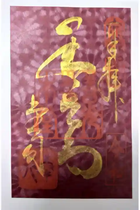 書き置き5枚組ー1