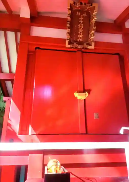 乃木神社(東京都)