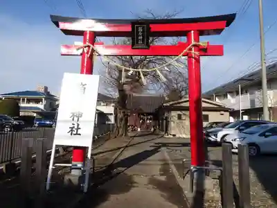 箱石神社の鳥居