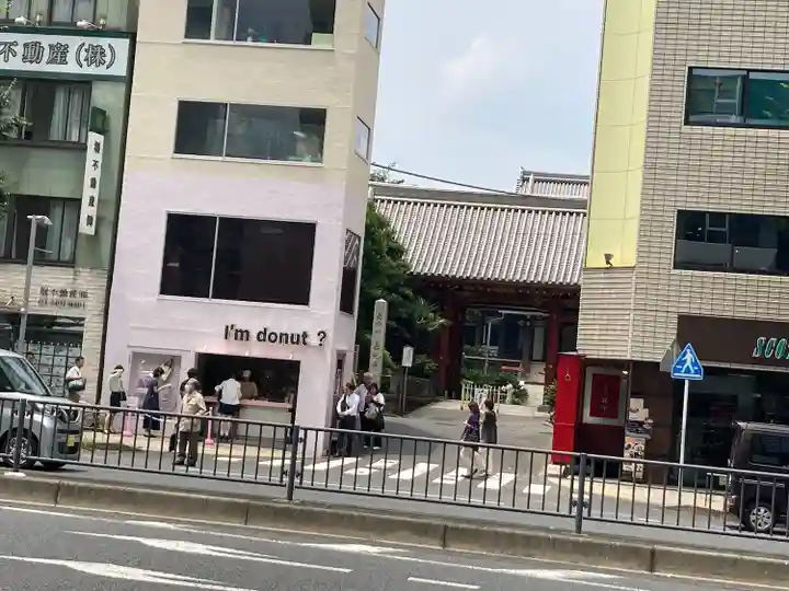 浄土宗南命山善光寺(東京都)