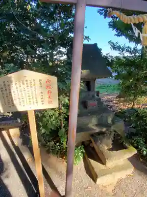 八坂神社(群馬県)