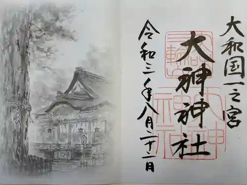 大神神社の御朱印