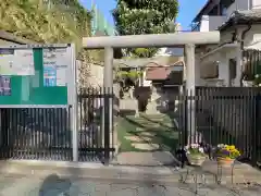 方南・大山神社の鳥居