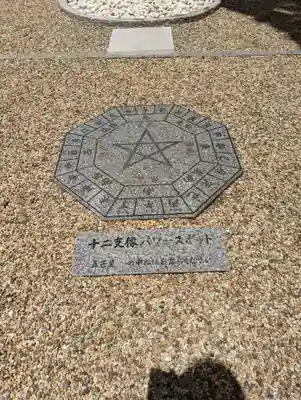 綱敷天満神社(兵庫県)