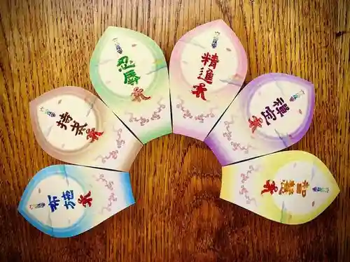 せんき薬師（西福院）の授与品その他