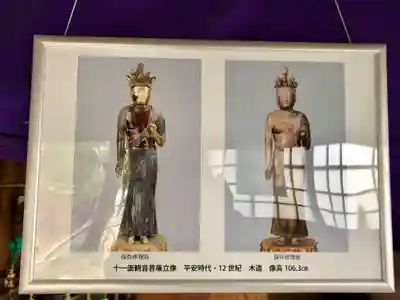 横浜　西方寺のその他建物