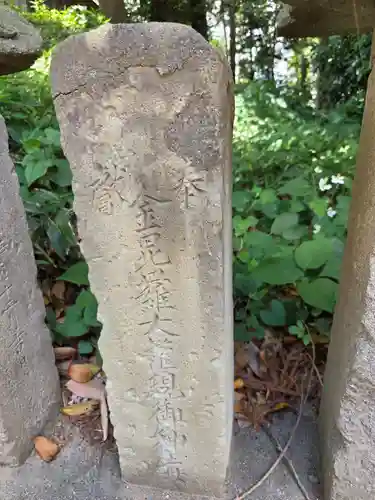 愛宕神社(埼玉県)