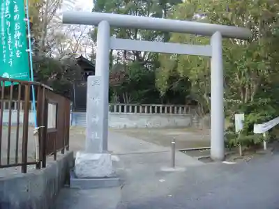 平作神社の鳥居