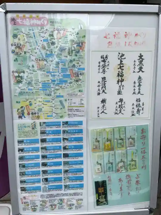 厳定院(東京都)