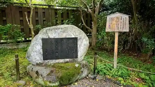 白毫寺のその他建物