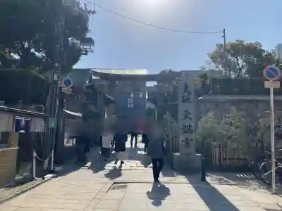 大阪天満宮の{uncategorized: "未分類", other: "その他", undefined: "問題あり", building: "その他建物", grave: "お墓", sacred_gate: "鳥居", guardian: "狛犬", statue: "像", buddha: "仏像", history: "歴史", nature: "自然", garden: "庭園", animal: "動物", pagoda: "塔", temizu: "手水舎", mountain_gate: "山門・神門", sanctuary: "本殿・本堂", subordinate: "末社・摂社", art: "芸術", scenery: "景色", jizo: "地蔵", ema: "絵馬", goshuin: "御朱印", omikuji: "おみくじ", items: "授与品その他", amulet: "お守り", goshuincho: "御朱印帳", eats: "食事", festival: "お祭り", votive_dance: "神楽", shichigosan: "七五三参", wedding: "結婚式", experience: "体験その他", initially: "初詣", around: "周辺", anti_infection: "感染症対策"}