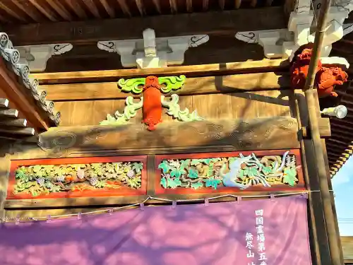 地蔵寺(徳島県)