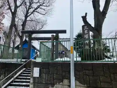 三里塚神社(北海道)