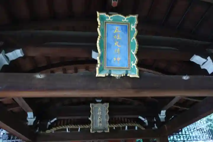 東福禅寺(東福寺)(京都府)