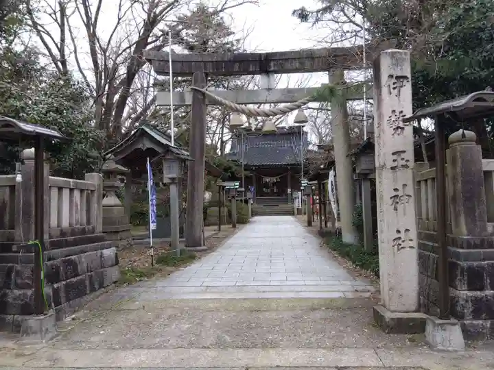 伊勢玉神社(富山県)