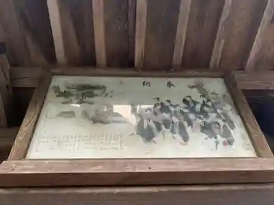 関戸大神(千葉県)