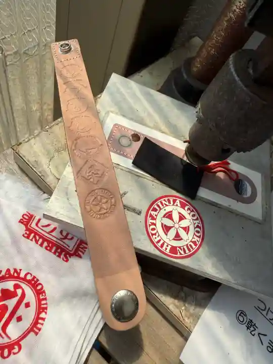 廣田神社の授与品その他