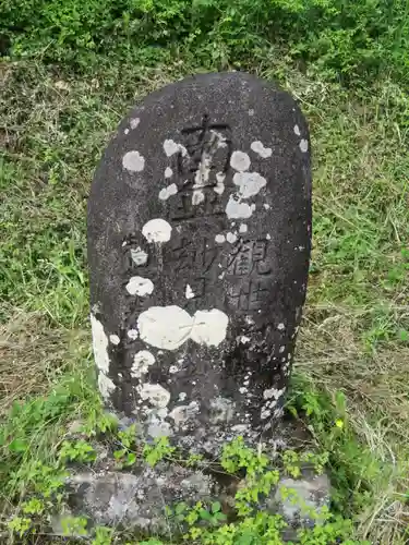 日輪神社のその他建物