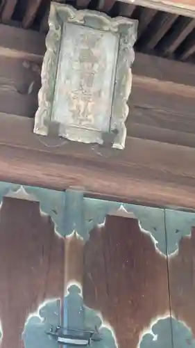 三尾神社(滋賀県)