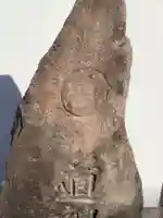 道祖神のその他建物