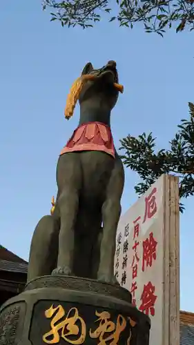 伏見稲荷大社(京都府)