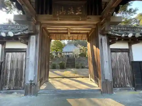 浄眼寺の{uncategorized: "未分類", other: "その他", undefined: "問題あり", building: "その他建物", grave: "お墓", sacred_gate: "鳥居", guardian: "狛犬", statue: "像", buddha: "仏像", history: "歴史", nature: "自然", garden: "庭園", animal: "動物", pagoda: "塔", temizu: "手水舎", mountain_gate: "山門・神門", sanctuary: "本殿・本堂", subordinate: "末社・摂社", art: "芸術", scenery: "景色", jizo: "地蔵", ema: "絵馬", goshuin: "御朱印", omikuji: "おみくじ", items: "授与品その他", amulet: "お守り", goshuincho: "御朱印帳", eats: "食事", festival: "お祭り", votive_dance: "神楽", shichigosan: "七五三参", wedding: "結婚式", experience: "体験その他", initially: "初詣", around: "周辺", anti_infection: "感染症対策"}