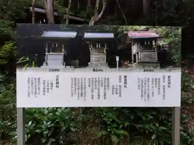 大矢田神社(岐阜県)