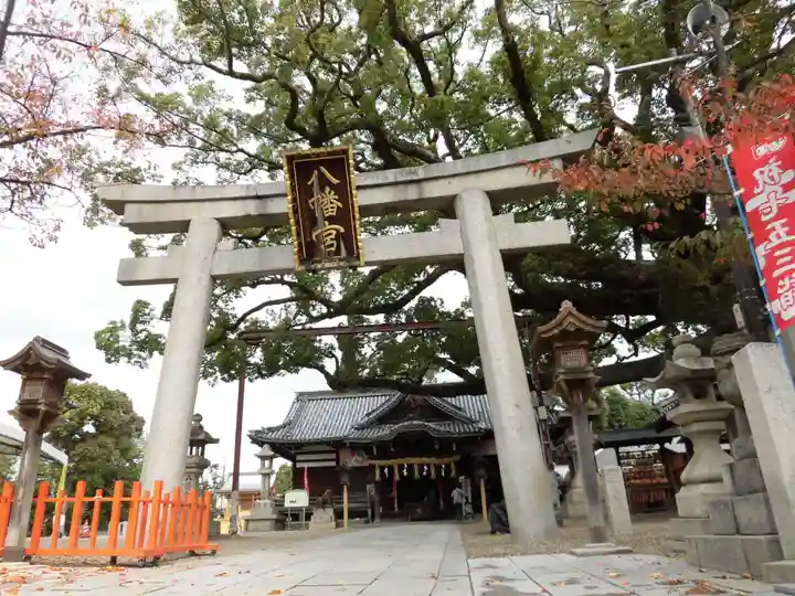 百舌鳥八幡宮の鳥居