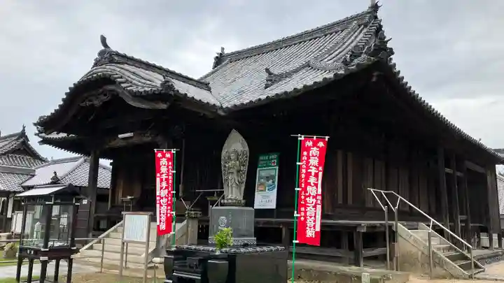 餘慶寺の本殿・本堂