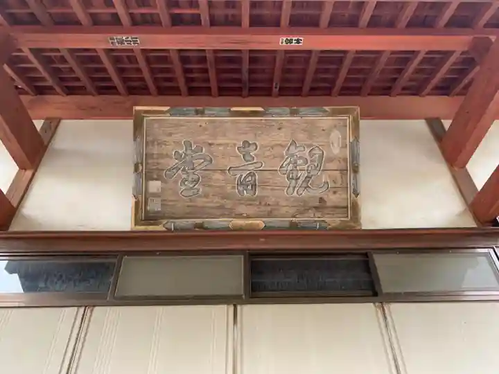 医光院(千葉県)
