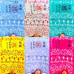 札幌護國神社(北海道) 2026年05月21日(木)〜(2026年05月20日(水) 16時58分51秒投稿)