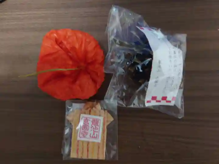 玄国寺(東京都)