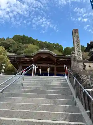 高塚愛宕地蔵尊(大分県)