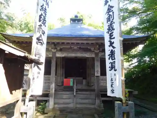 中尊寺の末社・摂社