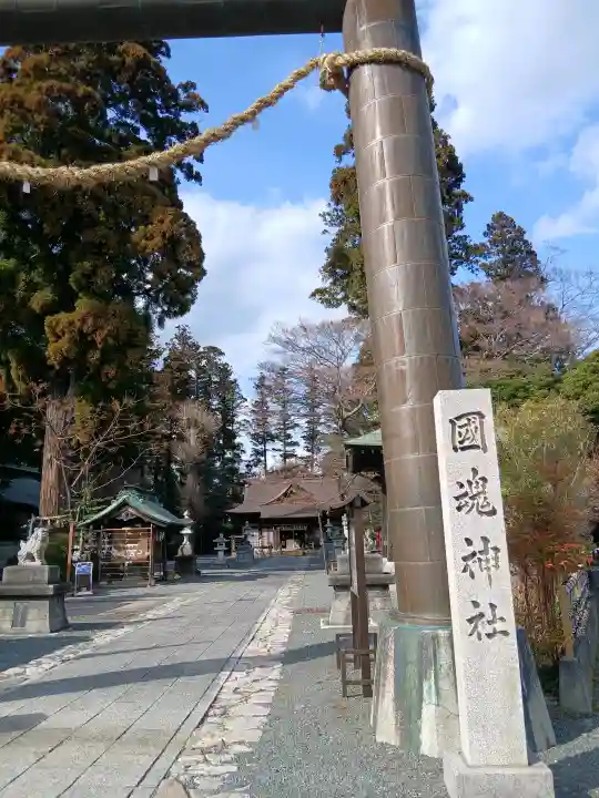 國魂神社の{uncategorized: "未分類", other: "その他", undefined: "問題あり", building: "その他建物", grave: "お墓", sacred_gate: "鳥居", guardian: "狛犬", statue: "像", buddha: "仏像", history: "歴史", nature: "自然", garden: "庭園", animal: "動物", pagoda: "塔", temizu: "手水舎", mountain_gate: "山門・神門", sanctuary: "本殿・本堂", subordinate: "末社・摂社", art: "芸術", scenery: "景色", jizo: "地蔵", ema: "絵馬", goshuin: "御朱印", omikuji: "おみくじ", items: "授与品その他", amulet: "お守り", goshuincho: "御朱印帳", eats: "食事", festival: "お祭り", votive_dance: "神楽", shichigosan: "七五三参", wedding: "結婚式", experience: "体験その他", initially: "初詣", around: "周辺", anti_infection: "感染症対策"}