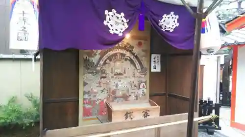 六道珍皇寺のその他建物