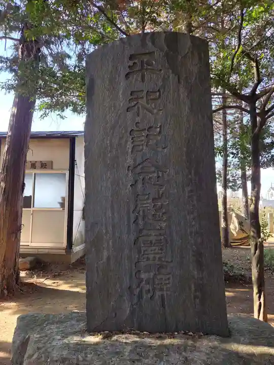 香取大神社(千葉県)