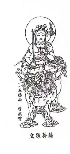 皆成院(鳥取県)