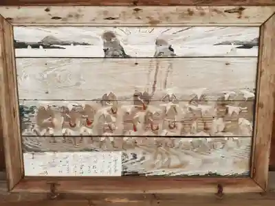 吉福八幡神社の芸術