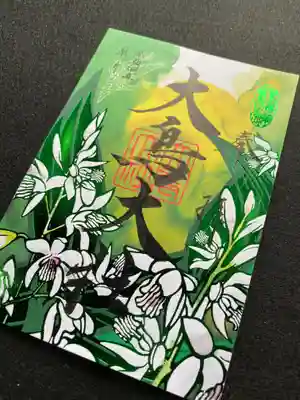 今月もとても豪華ですよ!