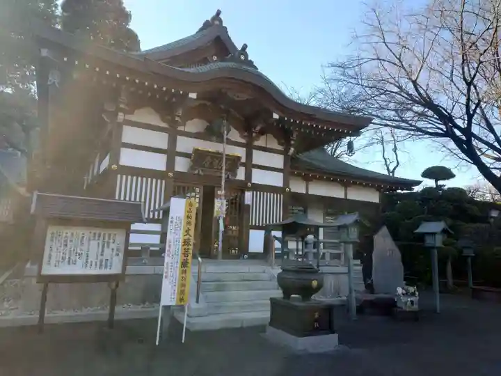 密藏院(埼玉県)